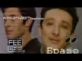 MTV Рекламный Блок MTV MTV Рекламный Блок MTV