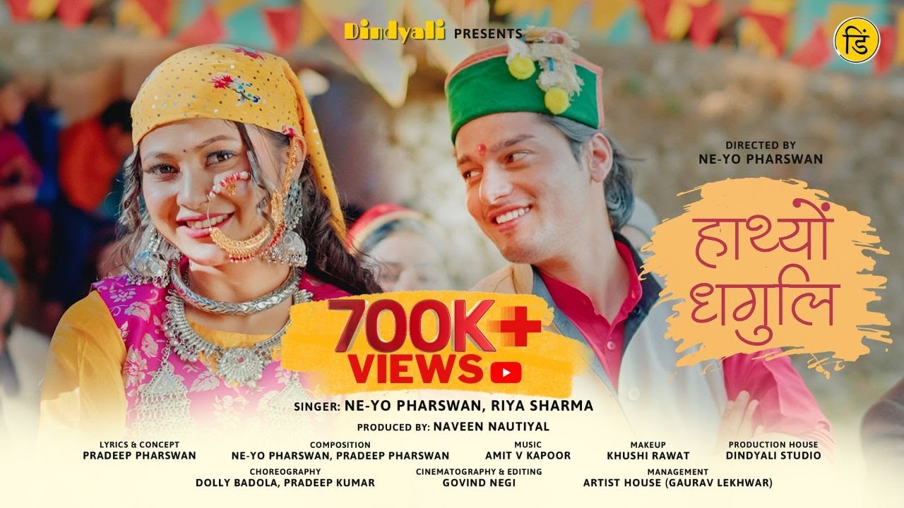 Hathyon Dhaguli | New Garhwali song 2024 | Ne-Yo Pharswan | Neeru | Riya | Uttarakhand Folk Song