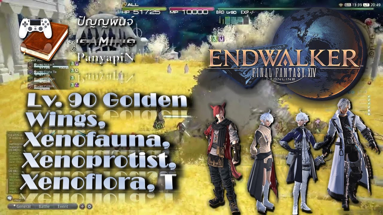 Lv. 90 Golden Wings, Xenofauna, Xenoprotist, Xenoflora, T | Final Fantasy XIV