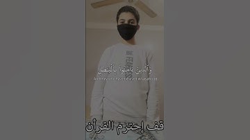 القارئ عبدالرحمن مسعد تلاوة تقشعر لها الأبدان قُلْ كَفَىٰ بِٱللَّهِ بَيْنِى وَبَيْنَكُمْ شَهِيدًۭا ۖ