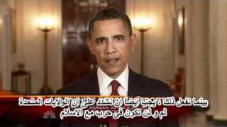 Obama's Speech , Translated into Arabic خطاب اوباما مترجم للعربية