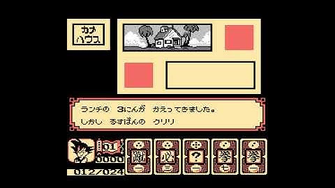 Testing AI translations on RetroArch