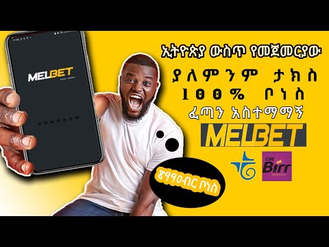 several Better Ethiopian Gambling Websites to possess Sports: Betika, Hulu Sport Playing