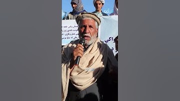 شاولی،باشنده لوگر: افغان‌ها در کنار نیروهای امنیتی کشور در دفاع از خاک افغانستان قرار دارند #shorts