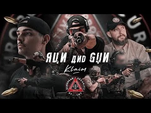 RUN AND GUN #2