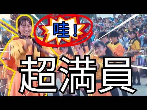 【台湾公演】高雄・夢時代で京都橘高校が魅せた感動のパフォーマンス！橘色惡魔降臨高雄！夢時代演出震撼全場！