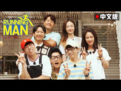 [Running man] (中字)✨新年特辑2022年下半年RM回顾合集！✨新的一年RM家族依然在你身边💕