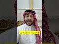 الاردن جزء من الثقافة العربية وزيهم الثوب والشماغ والعقال والبشت وش تسوي سائد السردي