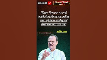 RajThackeray#uddhavthackeray Devendra fadnavis AjitPawar Eknathshinde jarange patil Supriya Sule BJP