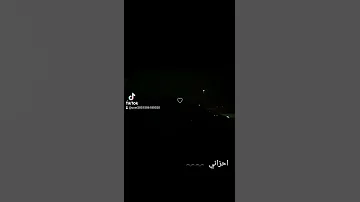 ولا عارفه حتي نهايته ايه 