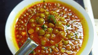 Gande te Mattar|Onion and peas recipe|Kashmiri style Mattar aur Piyaz|Simple and Tasty. screenshot 5