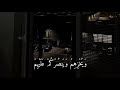 تلاوة من سورة التوبة | القارئ : حسين عزام 🖤.