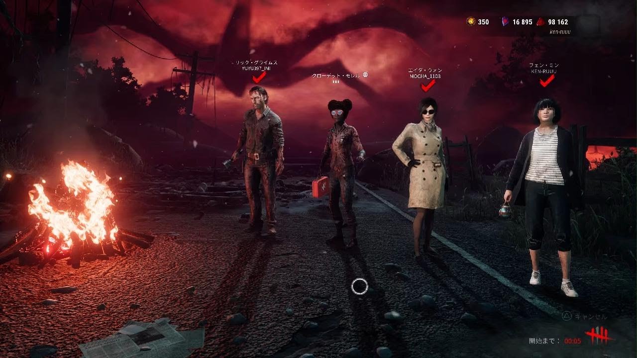 Dead by Daylight【＃】なんかすみませんお騒がせしましたー！