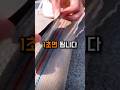 1초면 됩니다 #살림템 #살림초보 #누수공사
