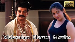 Nishandeeni Malayalam Full Movie Latest Horror Movie Mariadevan Malayalam Horror Movie Hd