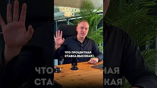 НЕДВИДИМОСТЬ НА АВИТО | ПЕРЕХОДИ В ЗАКРЕП #тороповпро #авито #авитолог #продажа #недвижимость