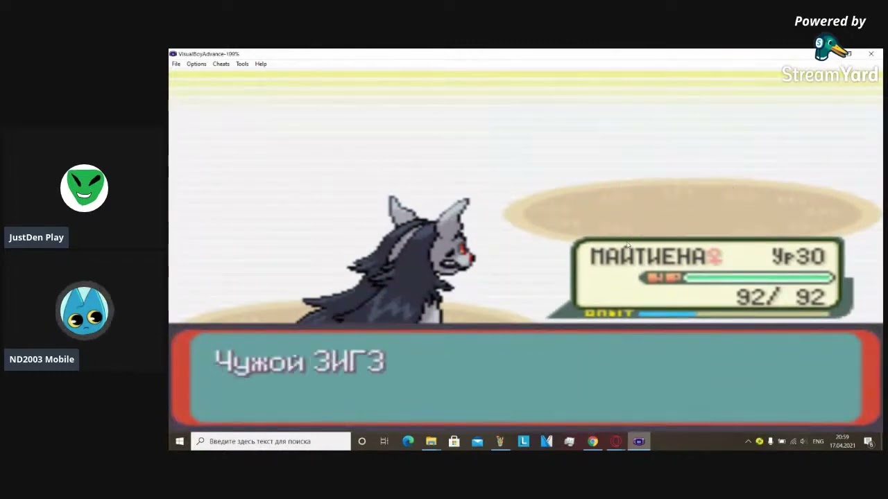 #39 Прохождение игры Pokemon Emerald #4 (17.04.2021)