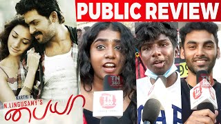 🔥yuvanகாக தான் bro வந்தேன்! Paiyaa Re-Release Public Review | Paiyaa Review | Karthi,TamannaahBhatia