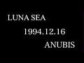 LUNA SEA - ANUBIS - (LIVE)