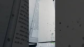 Current Affairs unboxing book by indresh rc sir #next exam