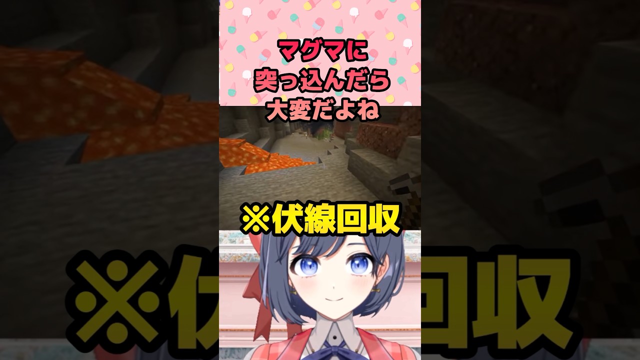 【マイクラ】立てたフラグをすぐに回収しすぎる新人Vtuber【初心者】