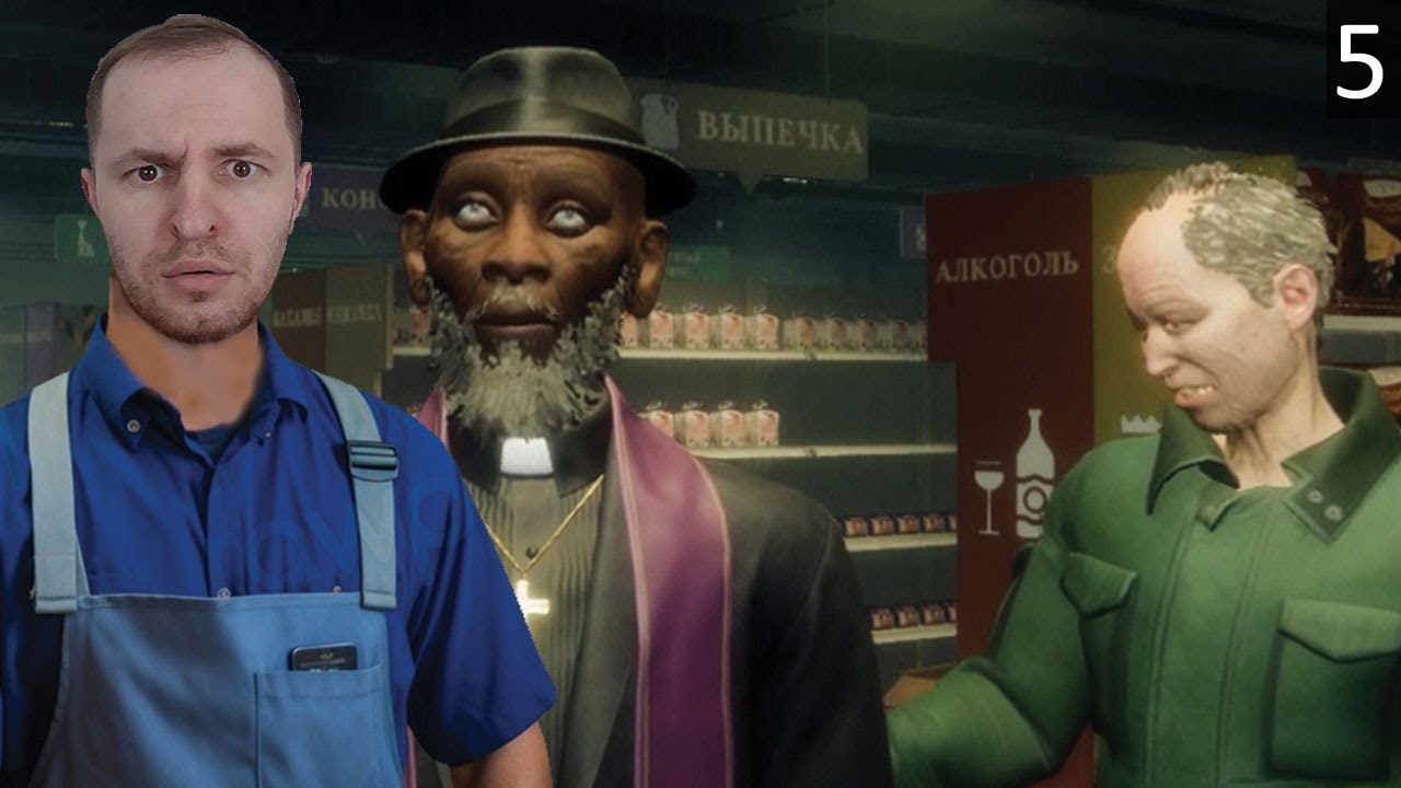 5я ОТНОСИТЕЛЬНО СПОКАЙНАЯ НОЧЬ В СУПЕРМАРКЕТЕ И СТРАННЫЙ СВЯЩЕННИК🛒💀 HELLMART #5