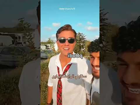 فانز عربي يقلد كلام دوروك قدام أونور ويازجي اخوتي اسيا دوروك   مسلسل اخوتي