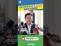 環保問題