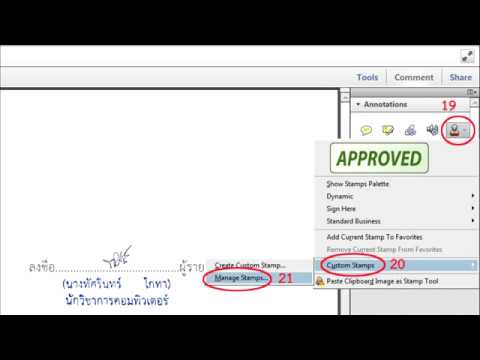 how to insert picture adobe acrobat 6.0 how to insert picture adobe acrobat 6.0