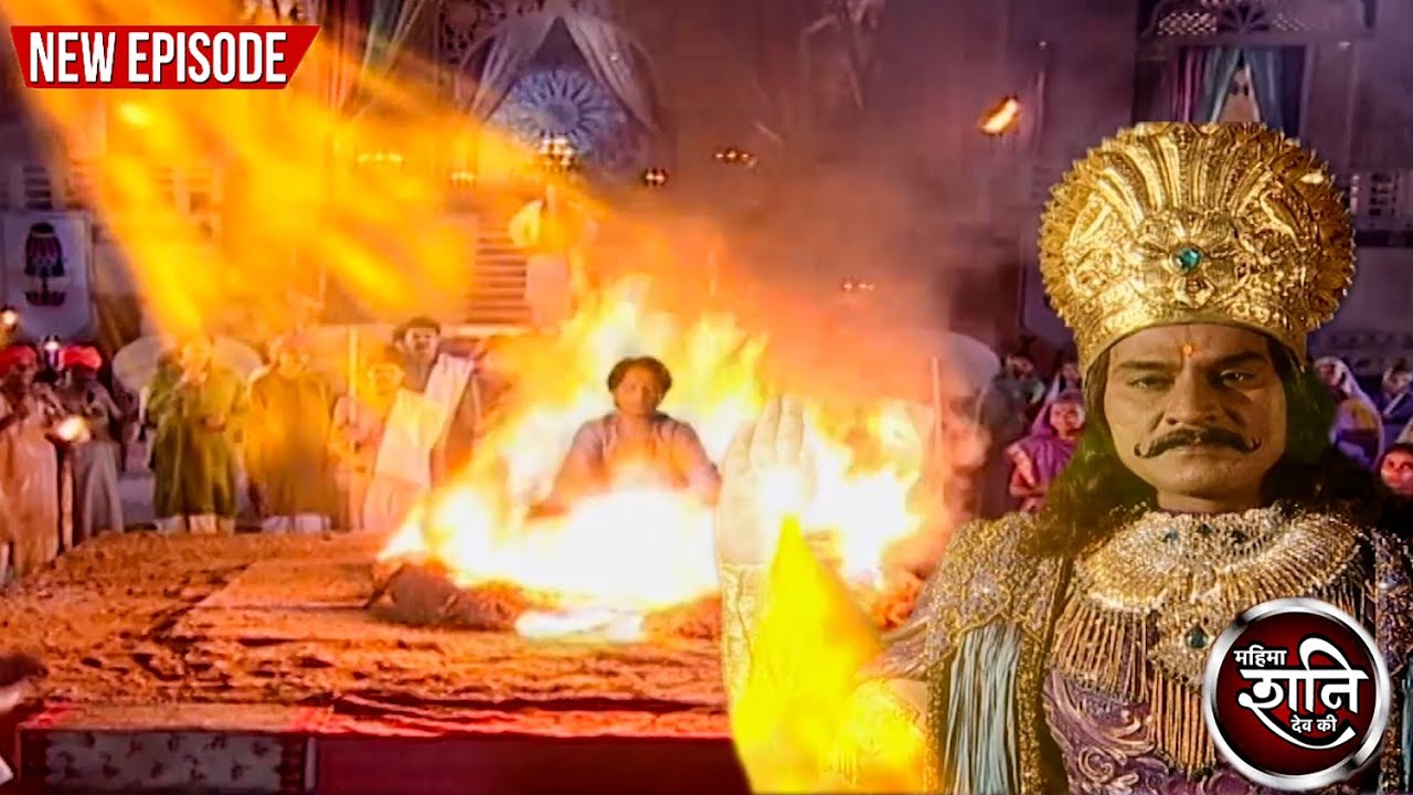 जलती हुई आग से कैसे बचाई शनिदेव ने अपने भक्त बालक की जान ? | Mahima Shani Dev Ki | Ep 132 |#shanidev