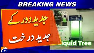 “Modern Trees for Modern Era”: New Green Technology - Geo News