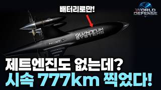 777 km/h Without a Jet Engine… Why Germany Built a Hypersonic Drone