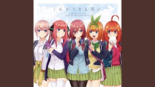 Download Lagu これからも五等分 (インストゥルメンタル) - Korekara mo Gotobun (Instrumental)