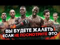 ЛУЧШИЙ ТУРНИР 2022 ГОДА! UFC 276 - Адесанья vs Каннонир, Волкановски vs Холлуэй 3, О&#39;мэлли, Перейра