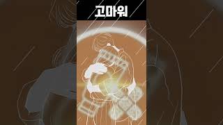 고마워 너는 항상 나의 편이야 #힐링음악 #1시간플레이리스트 #bgm