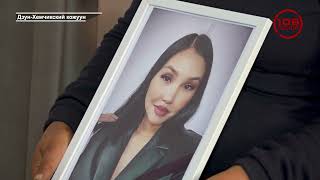 видео: Тренер по вольной борьбе жестоко убил жену картинка: Тренер по вольной борьбе жестоко убил жену