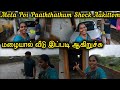         vlog rain funny ammuarasan