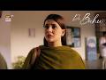 Kya Tumhein mujh per Trust nahi hai 😱🥺 | Kubra Khan | Shuja Asad | Doctor Bahu | ARY Digital Drama