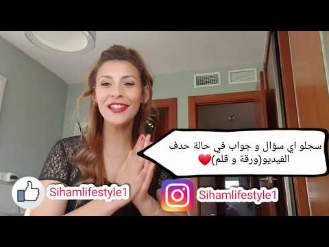 فيديو: ماذا يجب أن أرتدي لمقابلة مضيفة طيران دلتا الخاصة بي؟