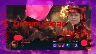 League Of Legends Wild Rift - Annie | หนูเพชรกับกัมมี่แบร์คู่หูสุดแจก! #lolwildrift #lol