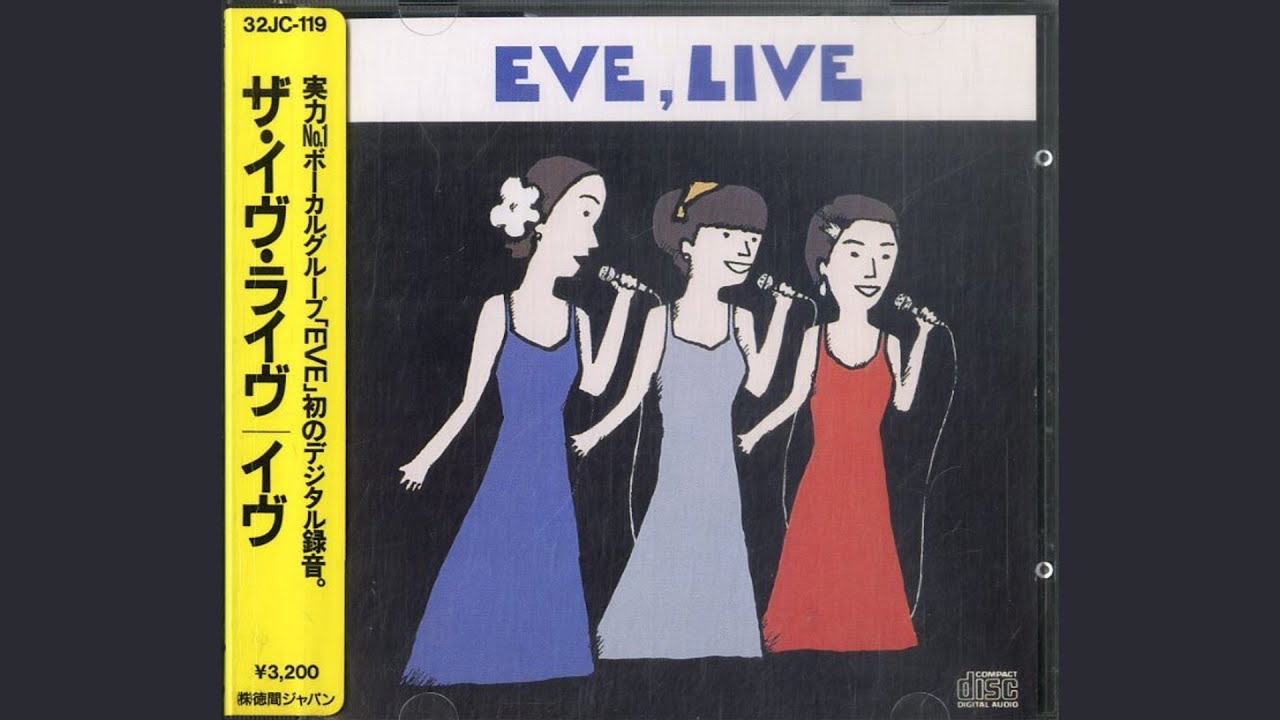 Eve コーラス Night In Tunisia チュニジアの夜 ディジー ガレスピー エラ フィッツジェラルド ジョン ヘンドリックス Youtube