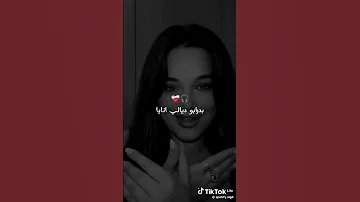سقسيني تغيس وتروح في همك نتاي 