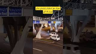 Marka e Haq Square Rawalpindi Signboards Installed | Travel Pakistan | Anjum Jamil vlogs