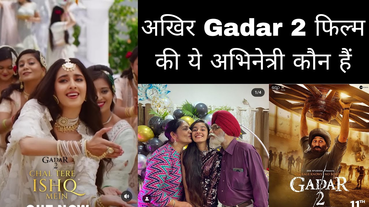 Gadar 2 Movie Actress Simrat Kaur biography In hindi | Lifestyle, Income, House, Cars, Net Worth