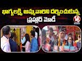 PM Narendra Modi brother Prahlad Modi visits Bhagyalakshmi temple