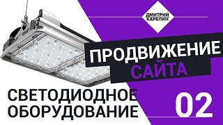 Настройка Yandex Direct 2018. Урок 2: Семантика Yandex Direct. Ключевые слова. Настройка Yandex Direct 2018. Урок 2: Семантика Yandex Direct. Ключевые слова.