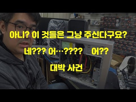 아니 이렇게 좋은놈들을 그냥 주신다구요??????????????? 대박