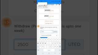 How to withdraw united token to your wallet 💥. screenshot 1