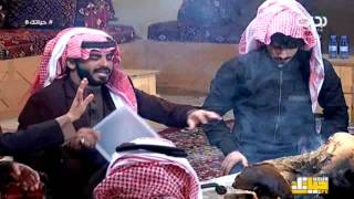 سوء تفاهم بين محمد الشهراني وأحمد سعود | #حياتك8