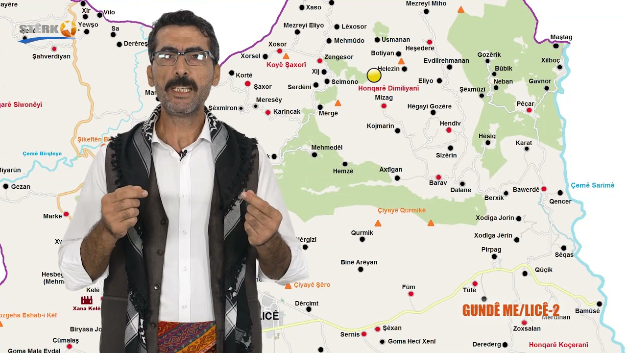 Gundê Me
